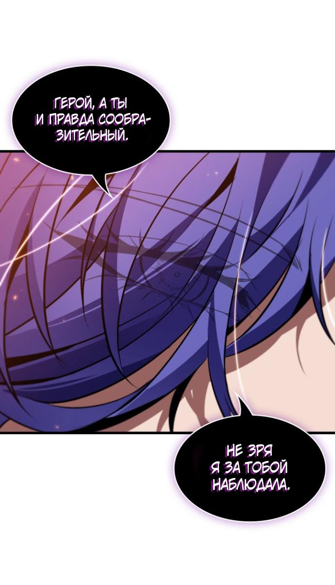 Read Выбери меня RU Manga Online