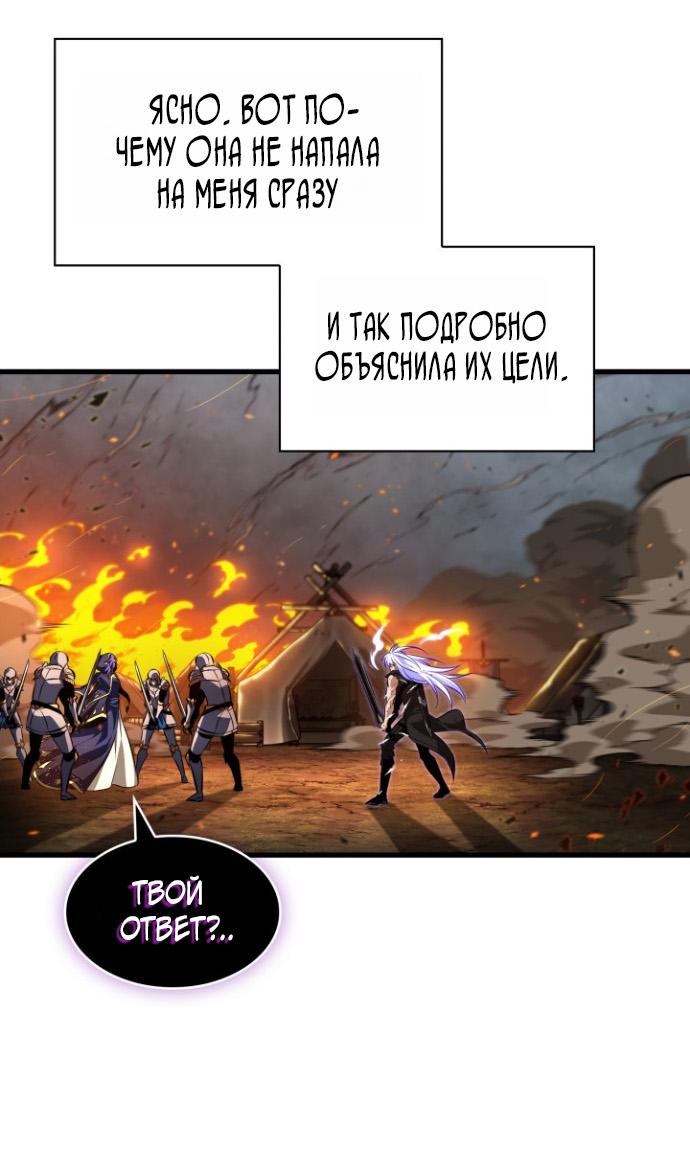 Read Выбери меня RU Manga Online