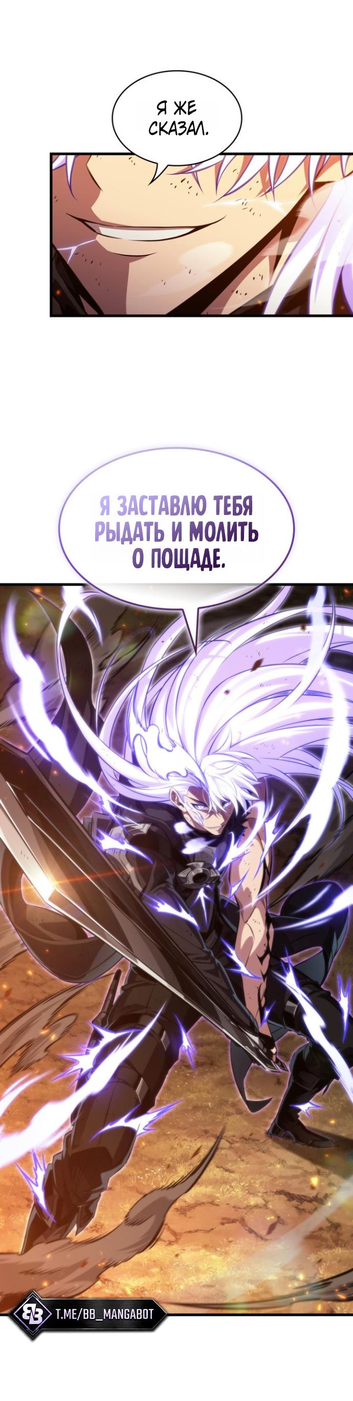 Read Выбери меня RU Manga Online