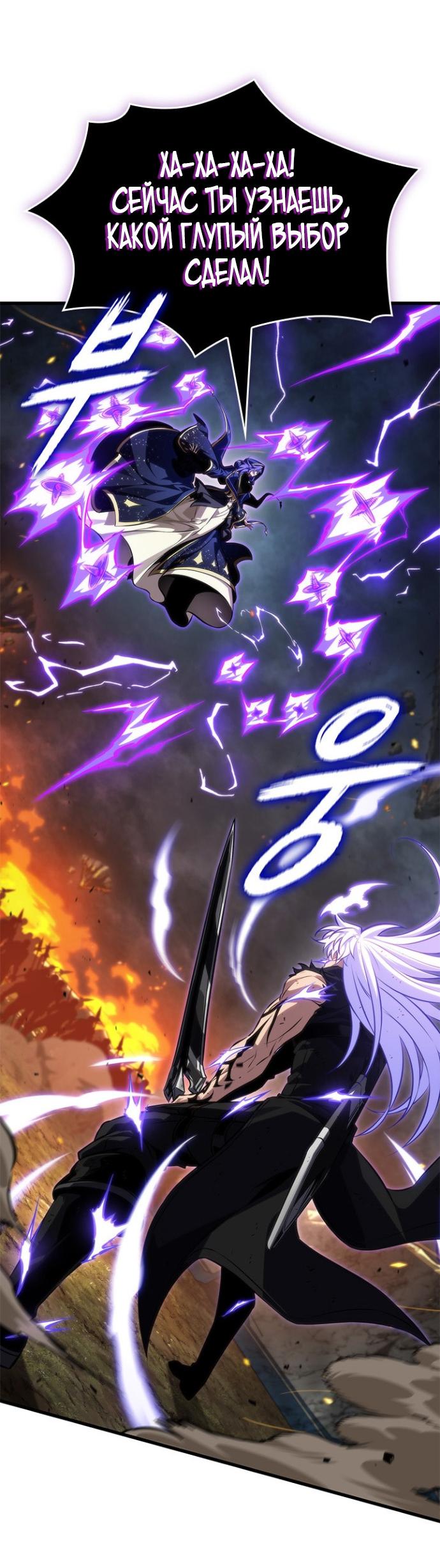 Read Выбери меня RU Manga Online