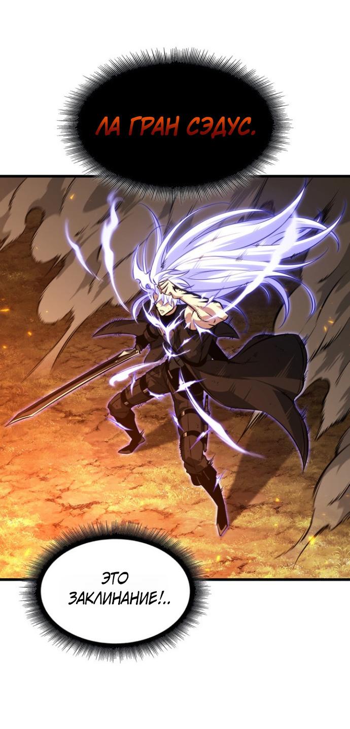 Read Выбери меня RU Manga Online