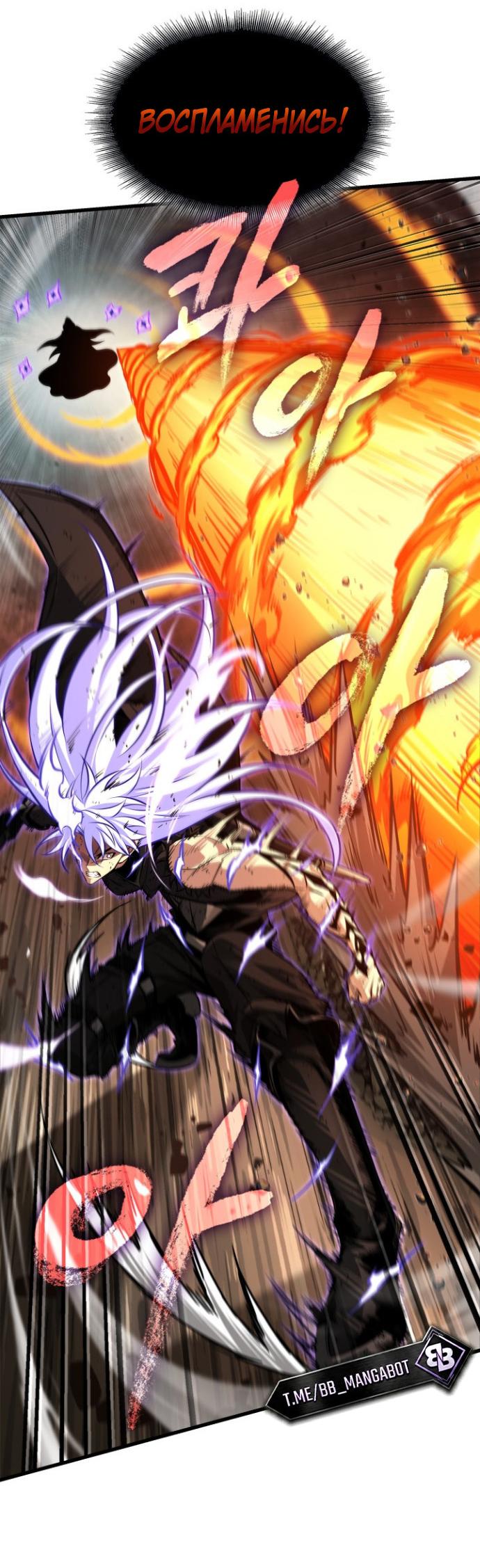 Read Выбери меня RU Manga Online