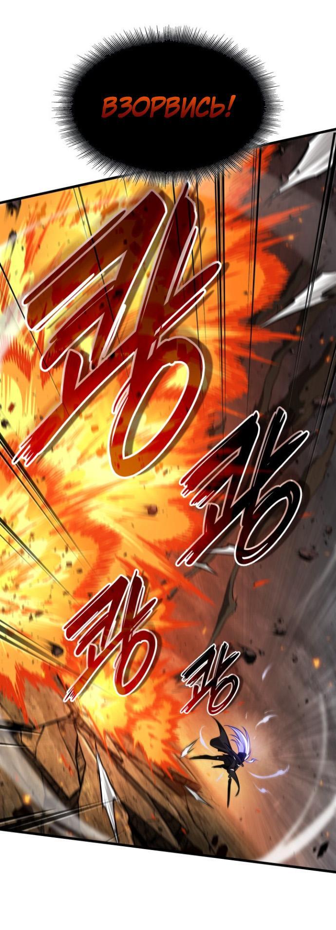 Read Выбери меня RU Manga Online