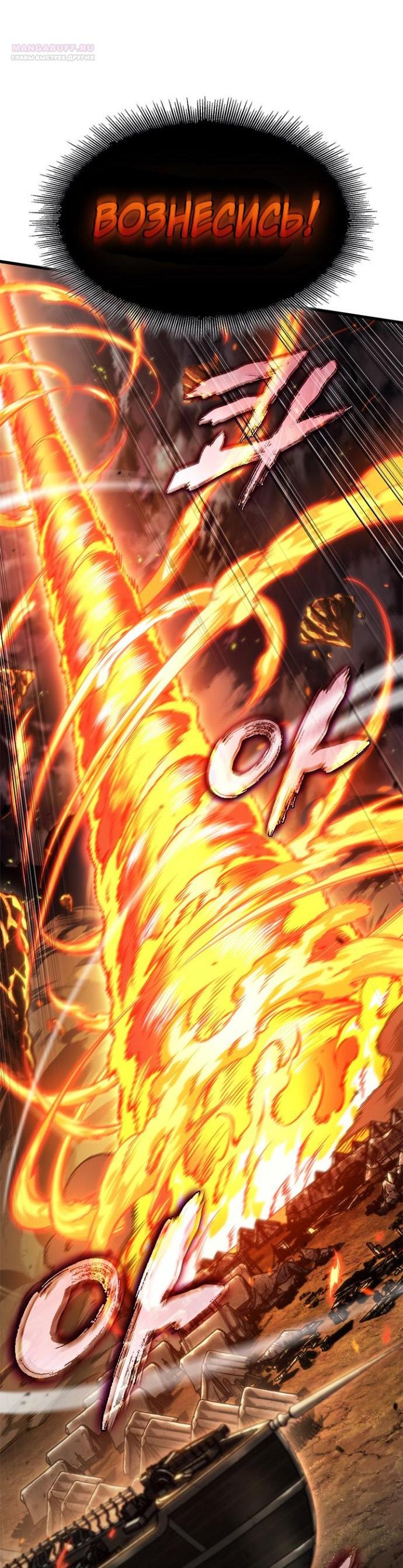 Read Выбери меня RU Manga Online