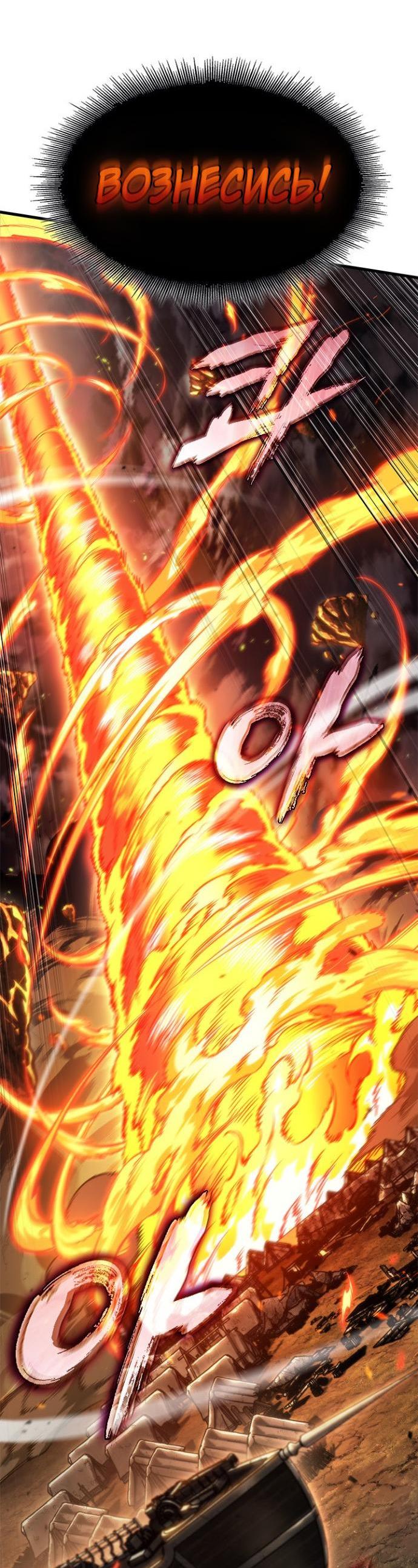 Read Выбери меня RU Manga Online