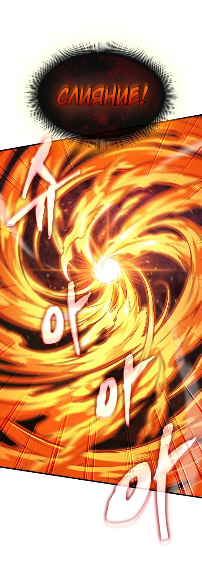 Read Выбери меня RU Manga Online