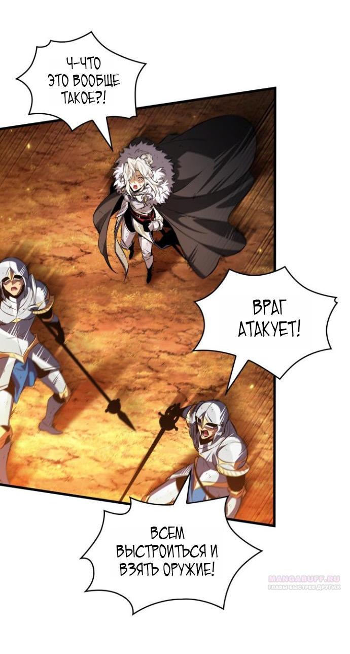 Read Выбери меня RU Manga Online