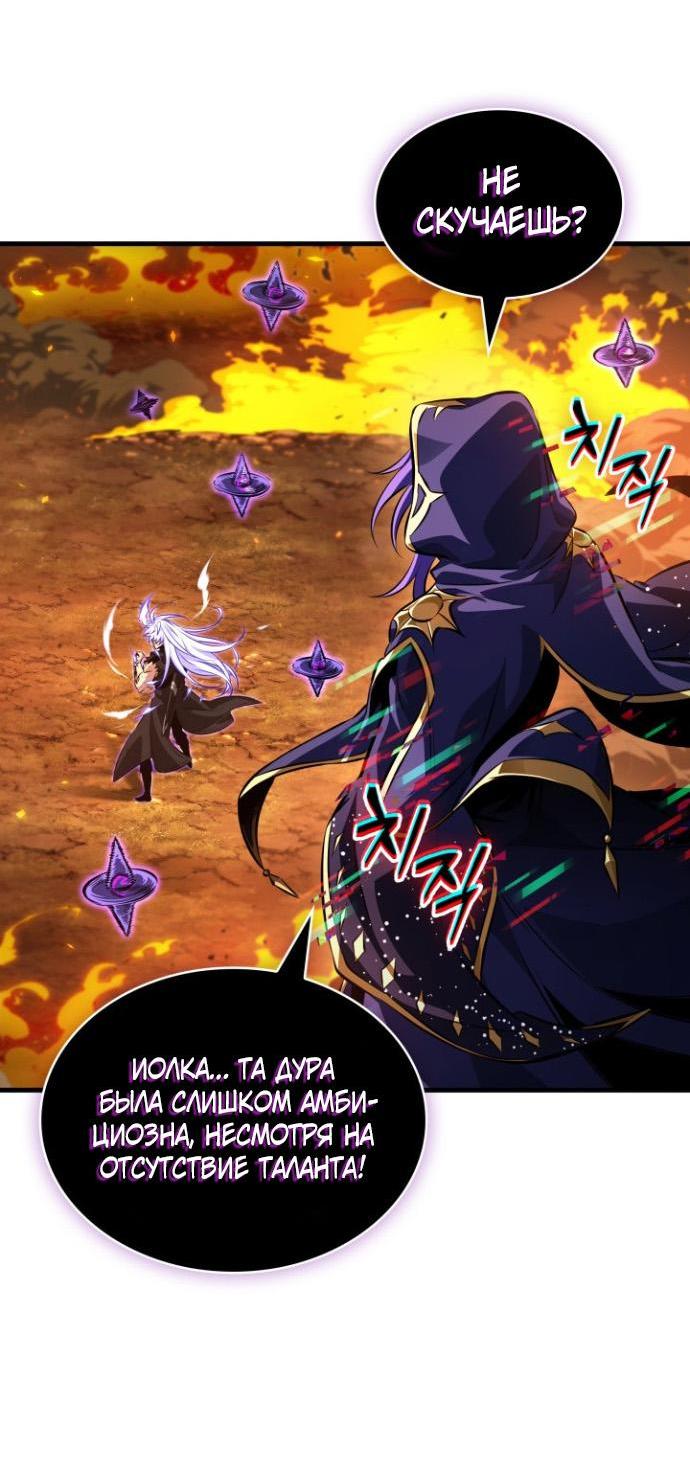 Read Выбери меня RU Manga Online