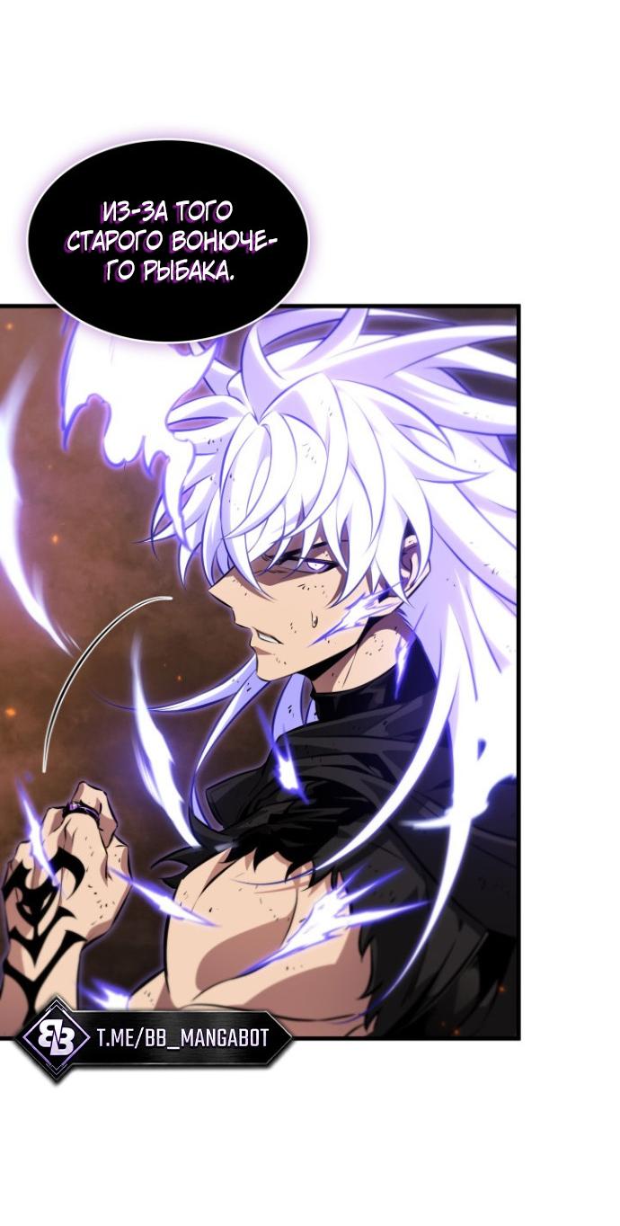 Read Выбери меня RU Manga Online