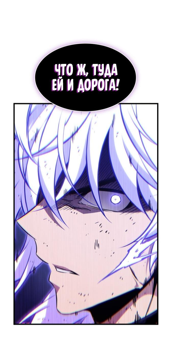 Read Выбери меня RU Manga Online