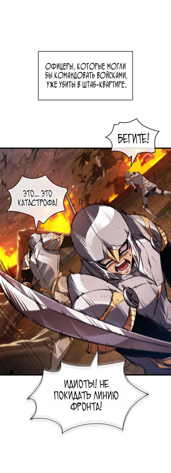 Read Выбери меня RU Manga Online