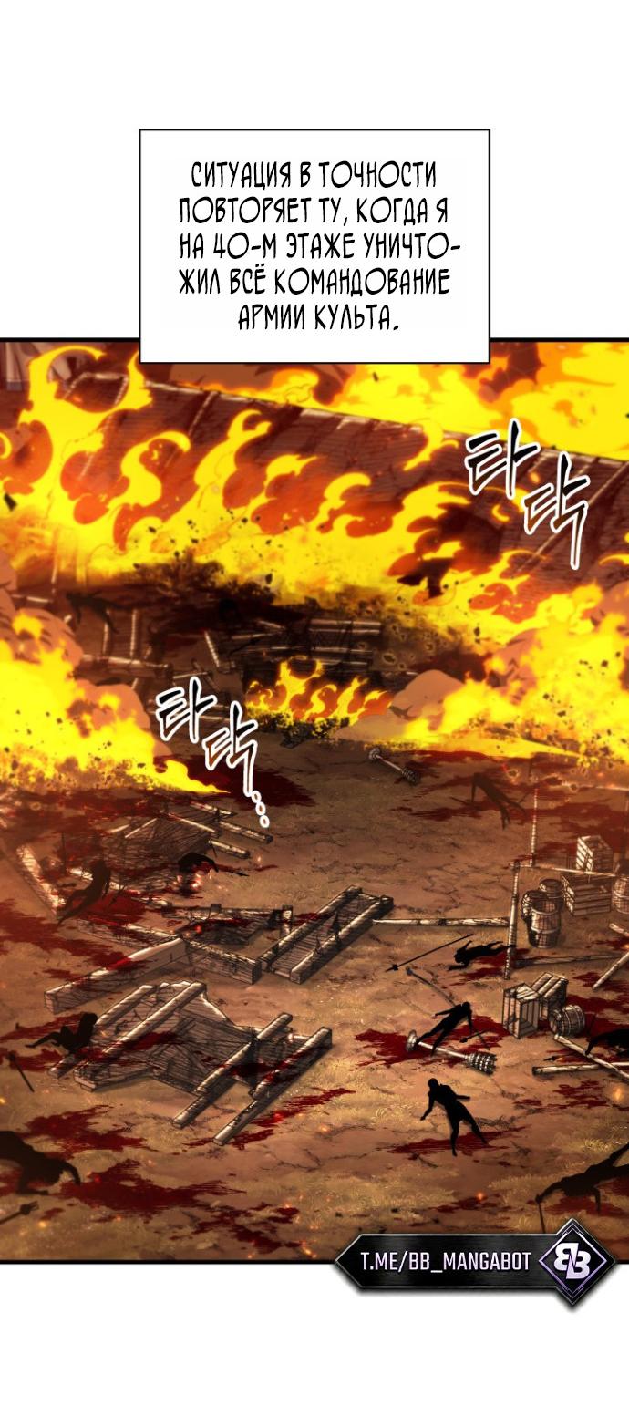 Read Выбери меня RU Manga Online