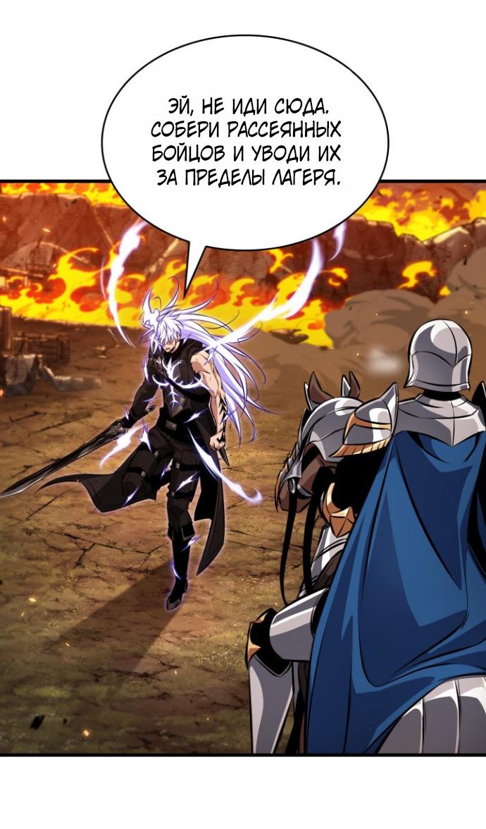 Read Выбери меня RU Manga Online