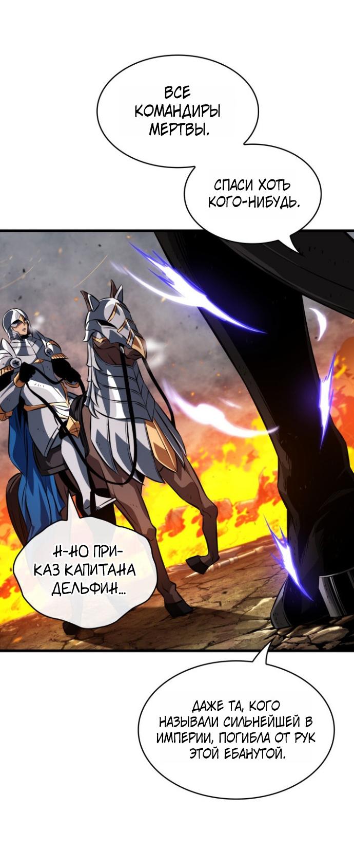 Read Выбери меня RU Manga Online