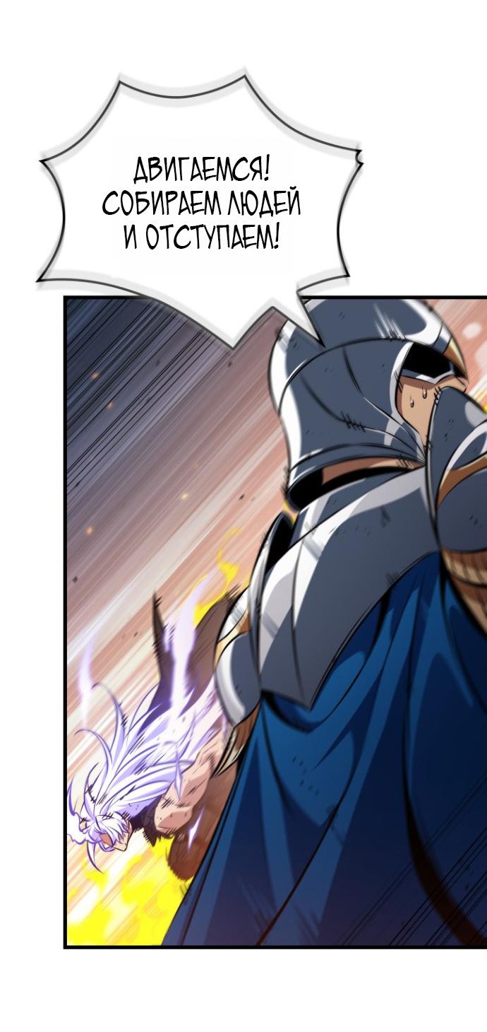 Read Выбери меня RU Manga Online