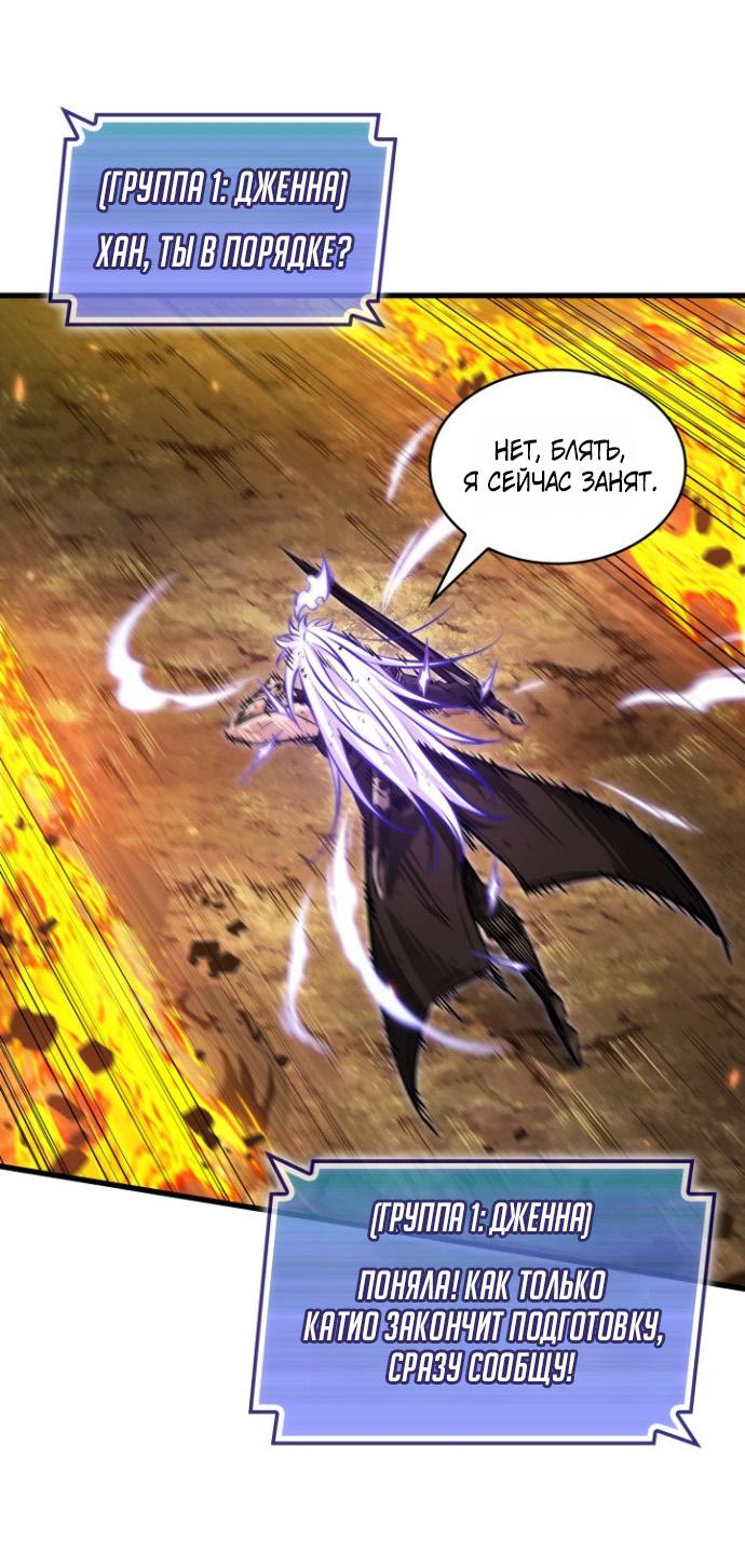 Read Выбери меня RU Manga Online