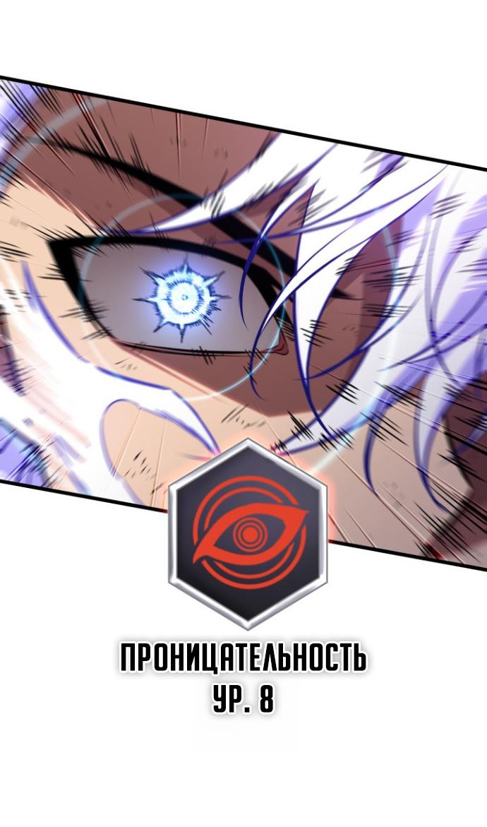 Read Выбери меня RU Manga Online
