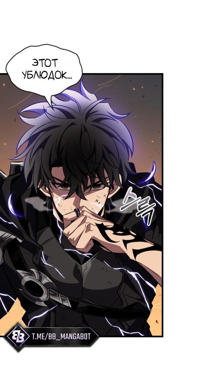 Read Выбери меня RU Manga Online