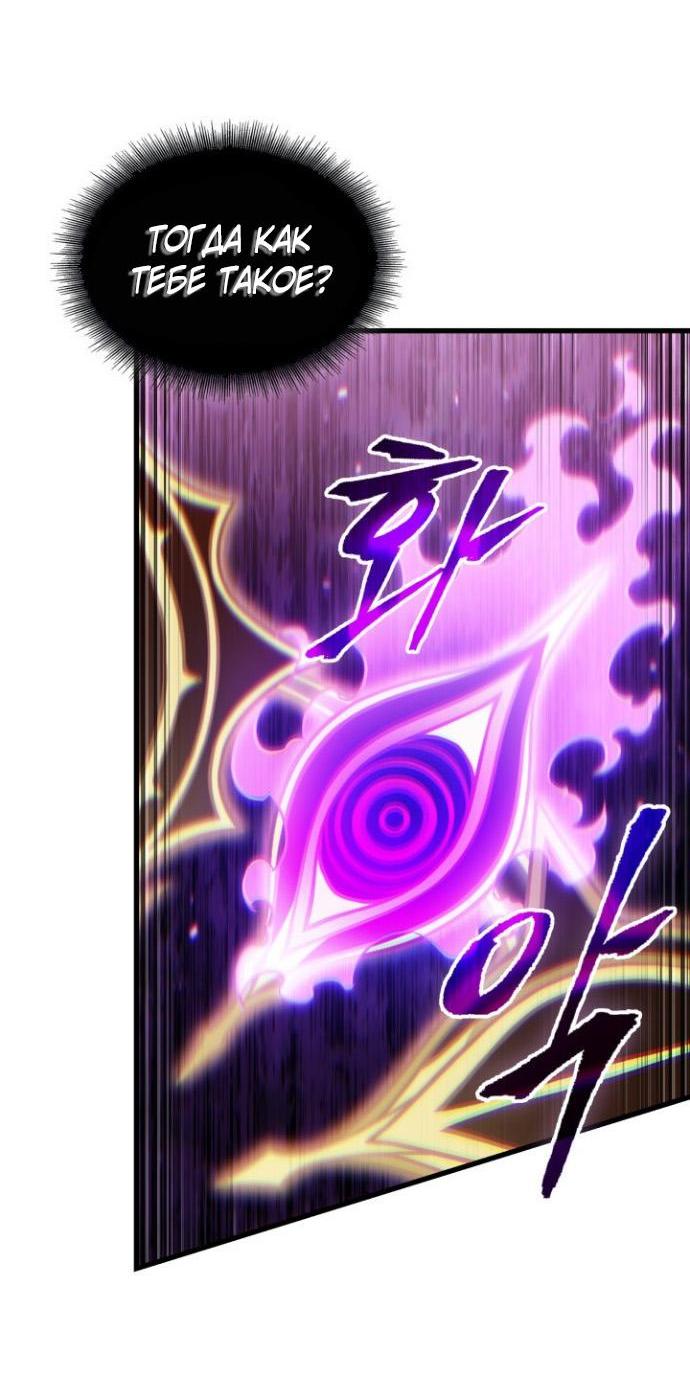 Read Выбери меня RU Manga Online