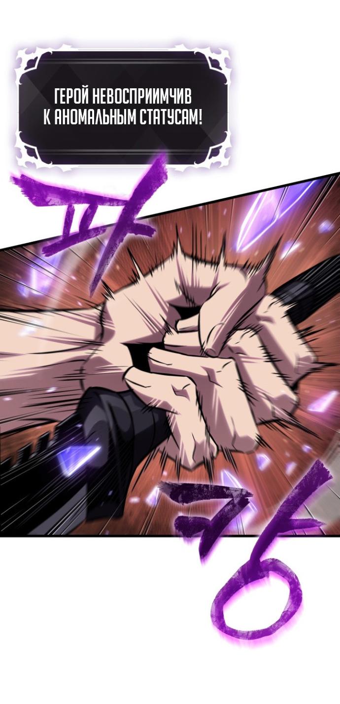 Read Выбери меня RU Manga Online