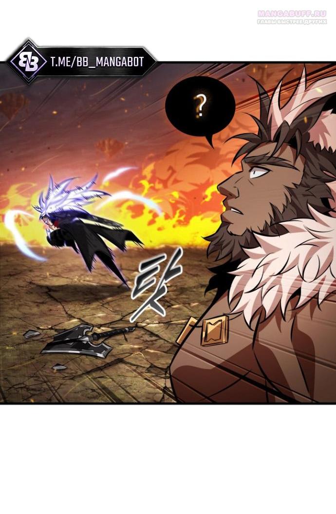Read Выбери меня RU Manga Online