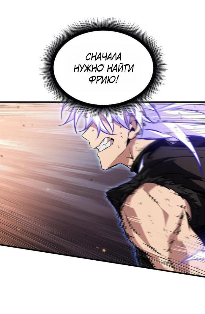 Read Выбери меня RU Manga Online