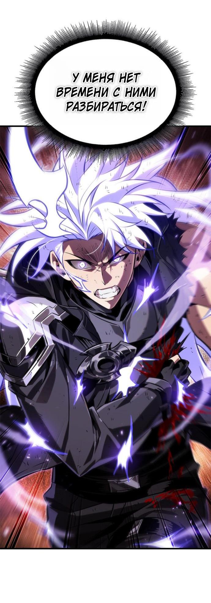 Read Выбери меня RU Manga Online