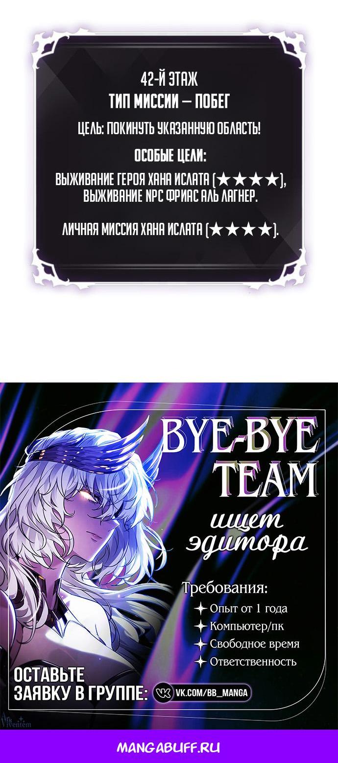 Read Выбери меня RU Manga Online