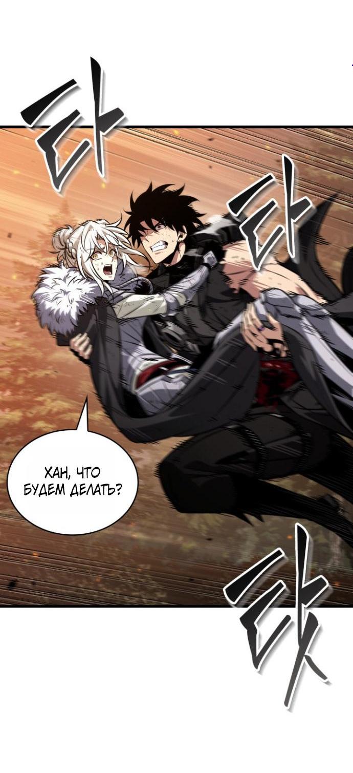 Read Выбери меня RU Manga Online