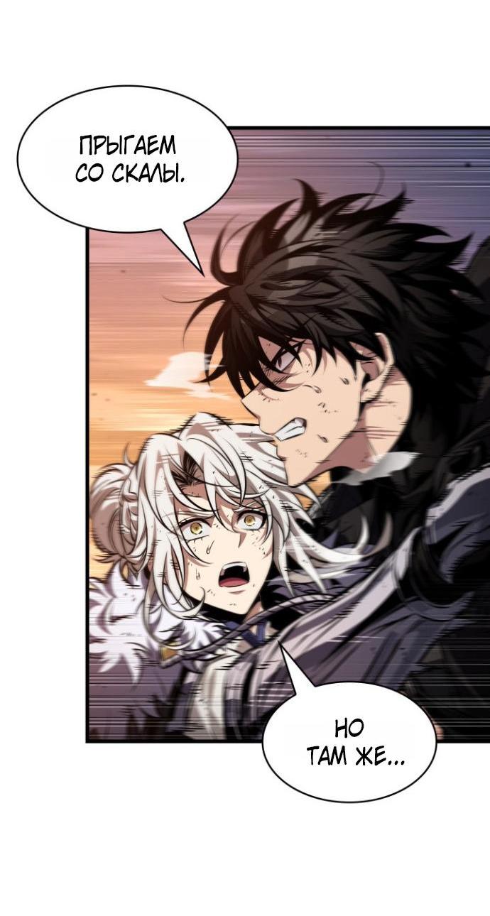 Read Выбери меня RU Manga Online