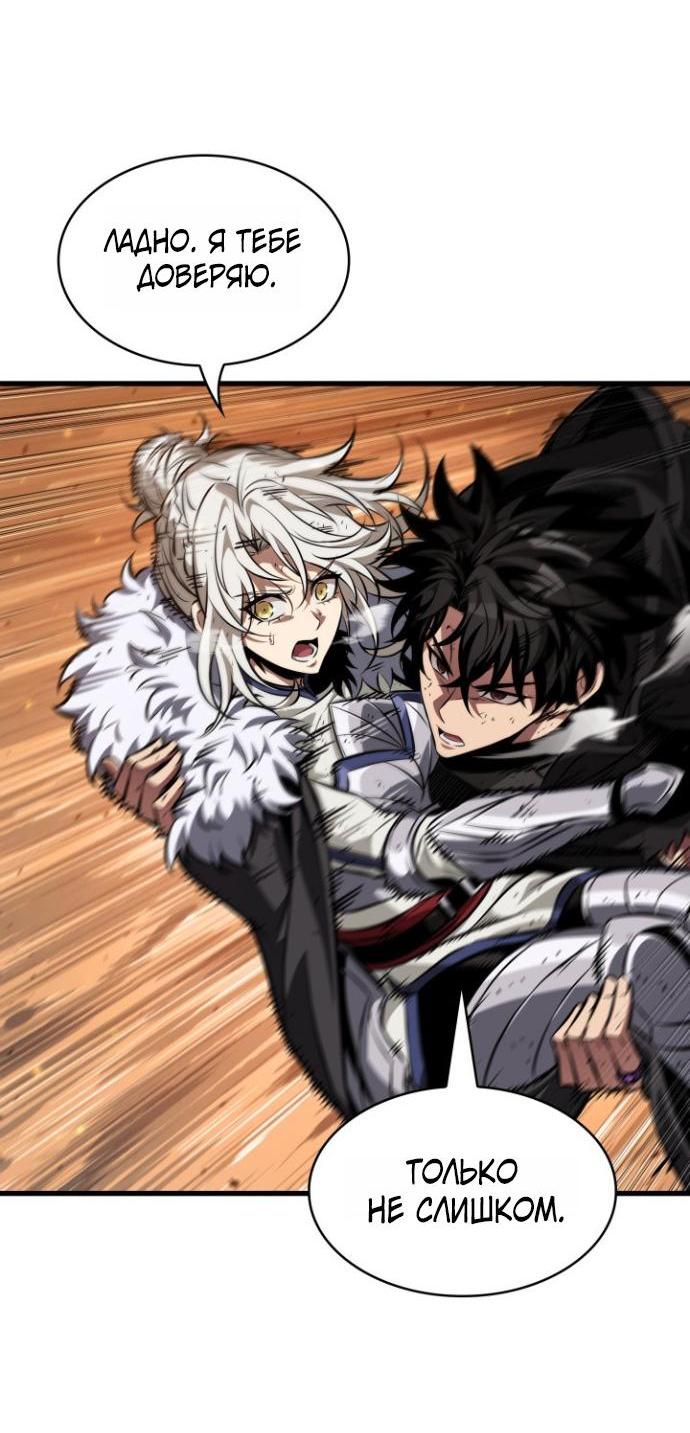 Read Выбери меня RU Manga Online