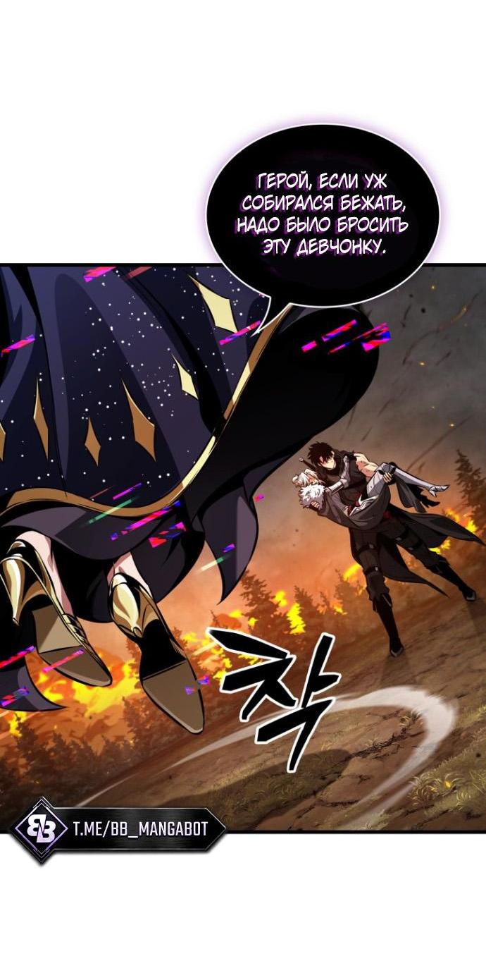Read Выбери меня RU Manga Online
