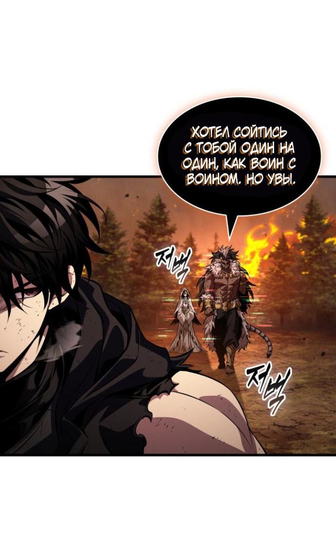 Read Выбери меня RU Manga Online