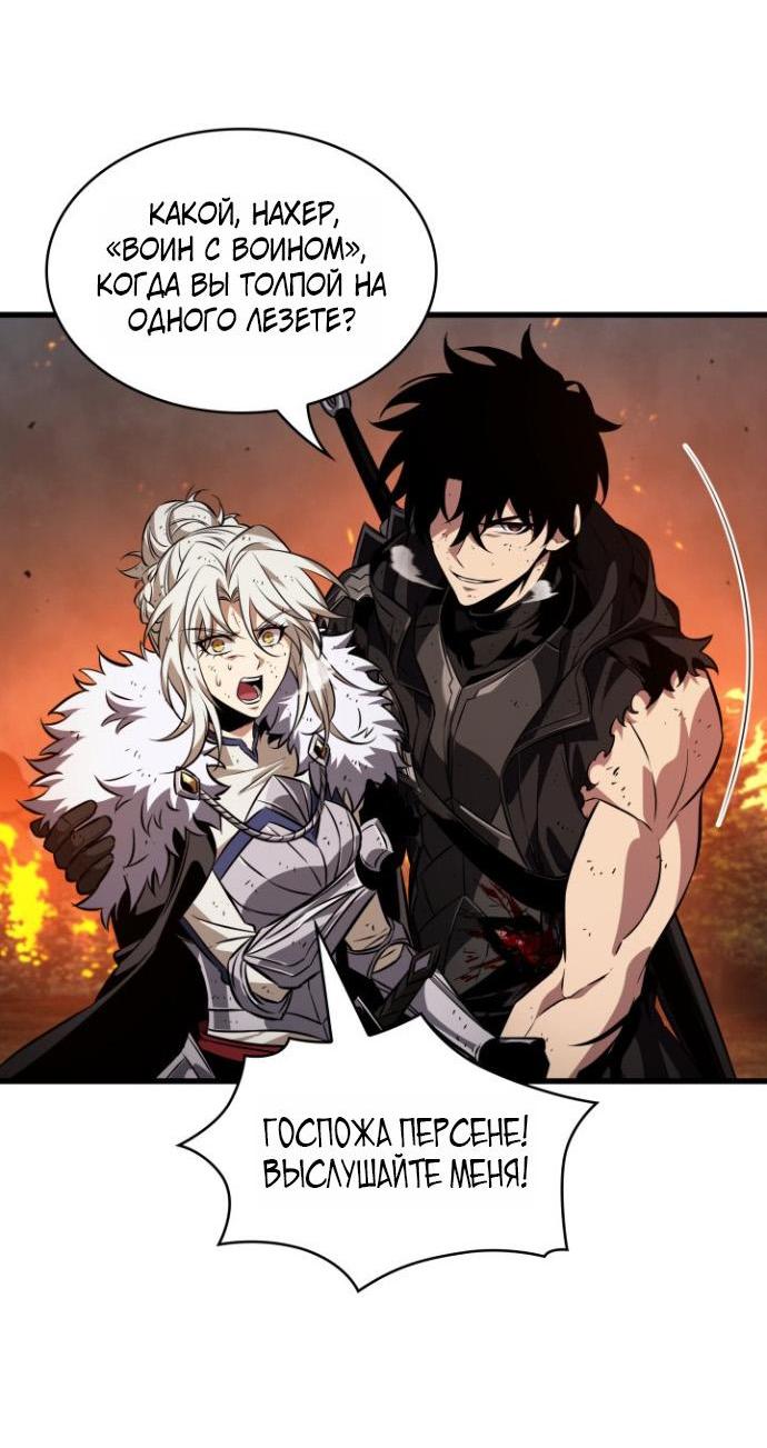 Read Выбери меня RU Manga Online