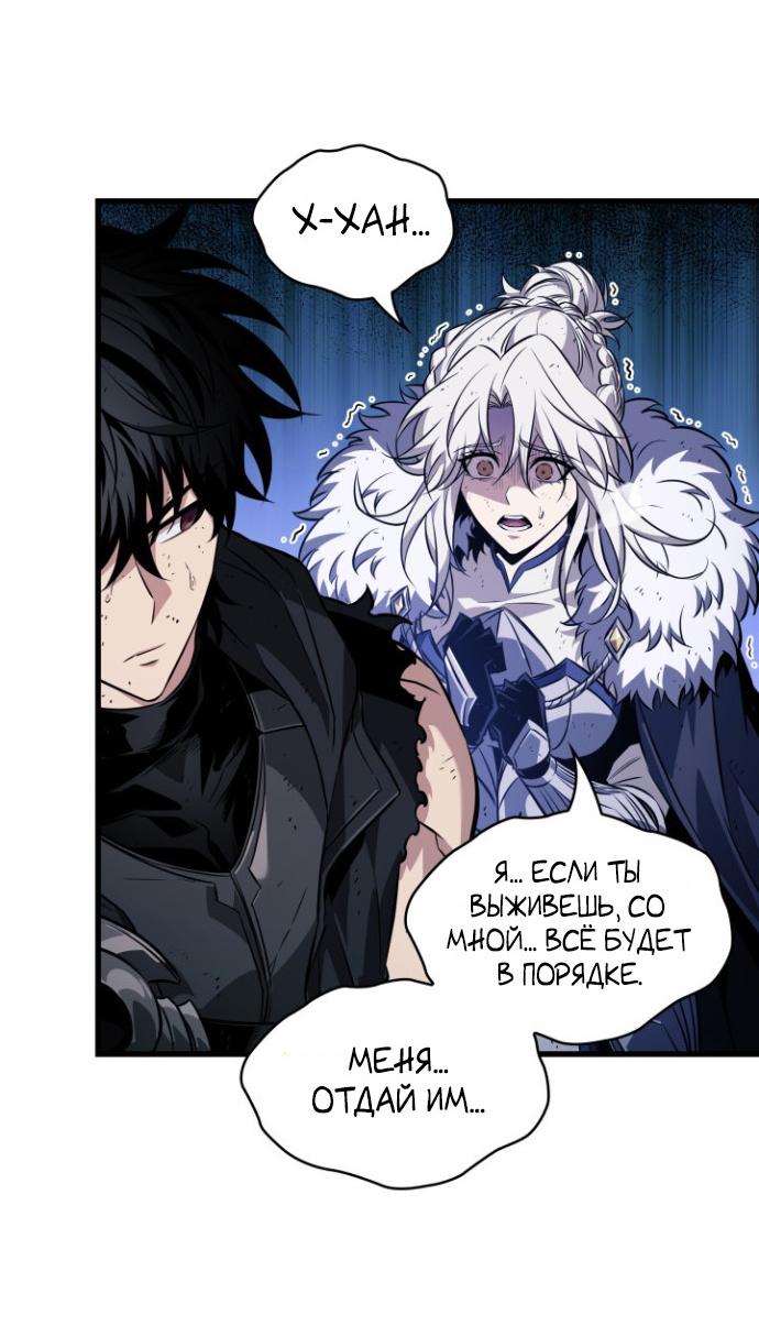 Read Выбери меня RU Manga Online