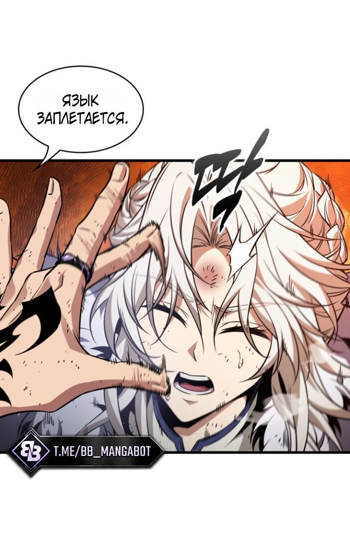 Read Выбери меня RU Manga Online
