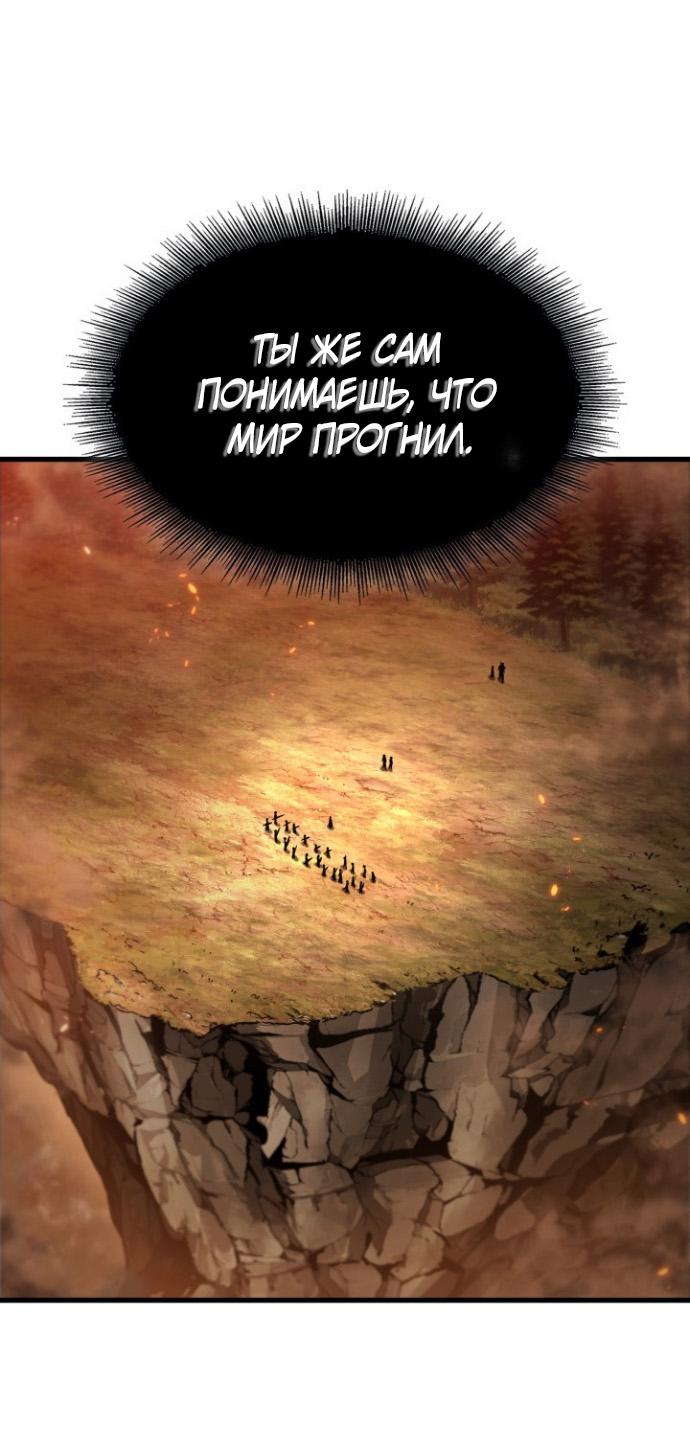 Read Выбери меня RU Manga Online