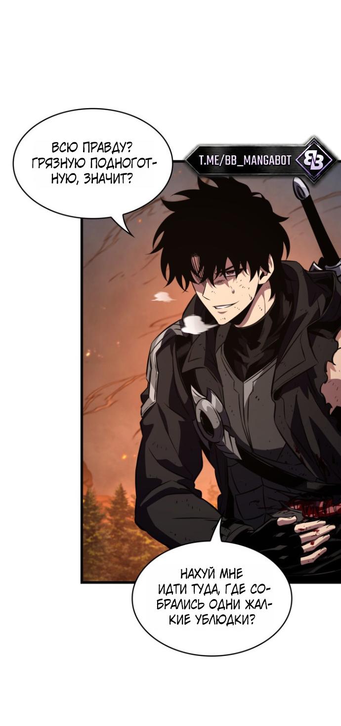 Read Выбери меня RU Manga Online