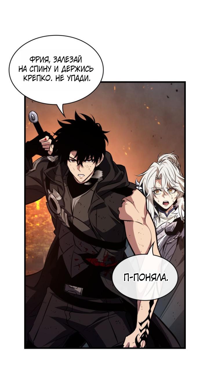 Read Выбери меня RU Manga Online