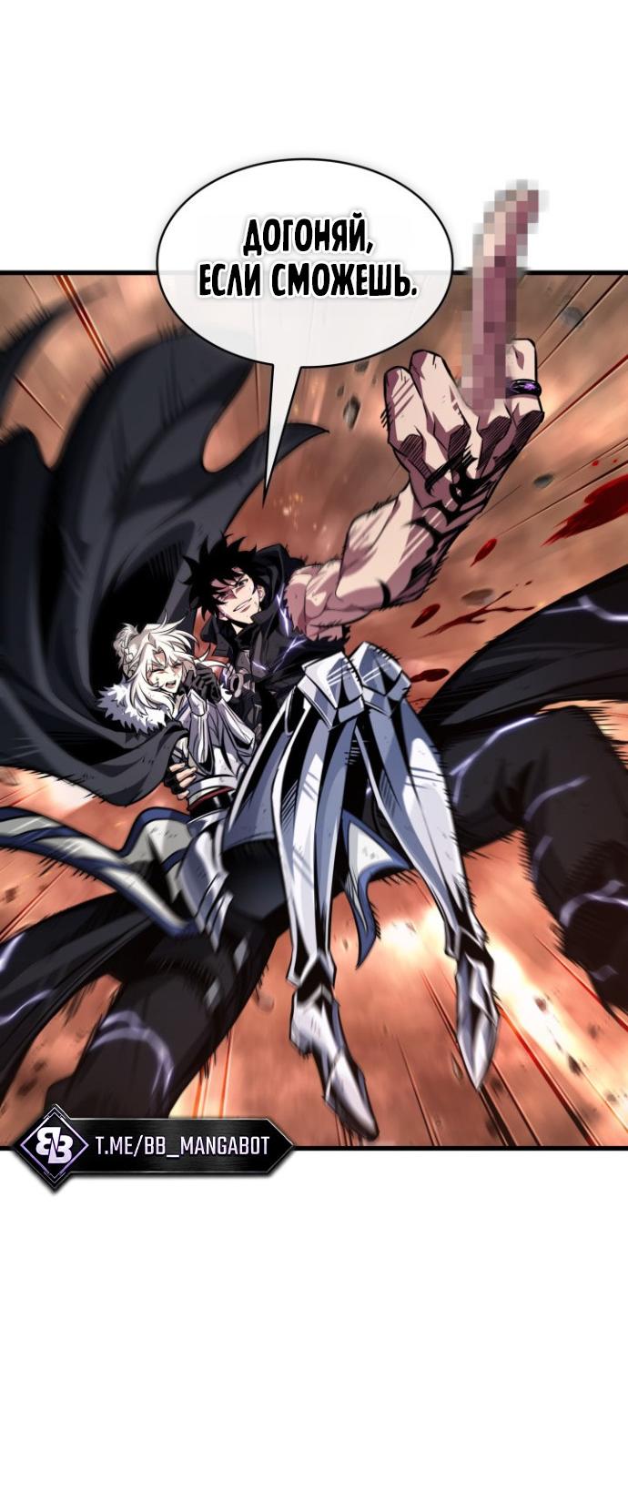 Read Выбери меня RU Manga Online