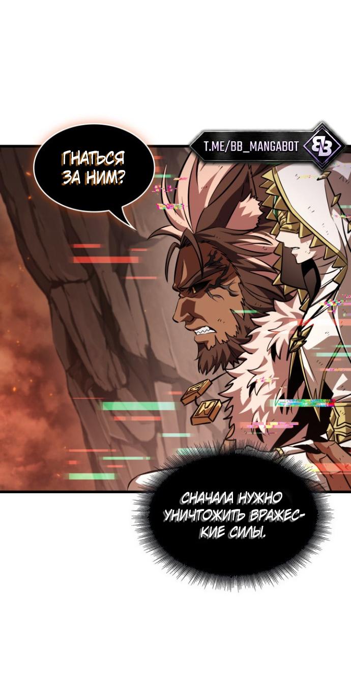 Read Выбери меня RU Manga Online