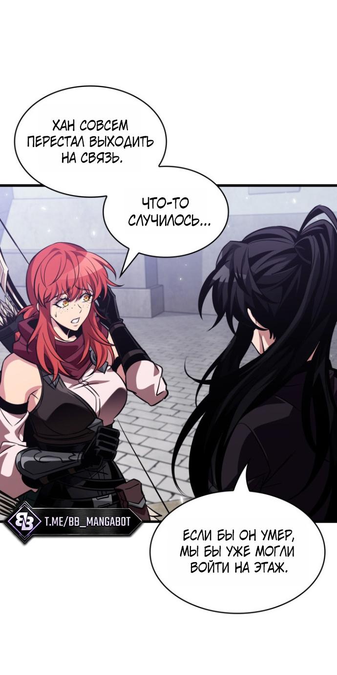 Read Выбери меня RU Manga Online