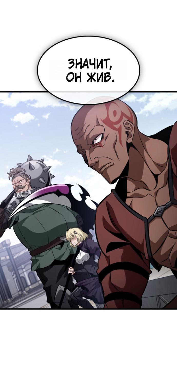Read Выбери меня RU Manga Online