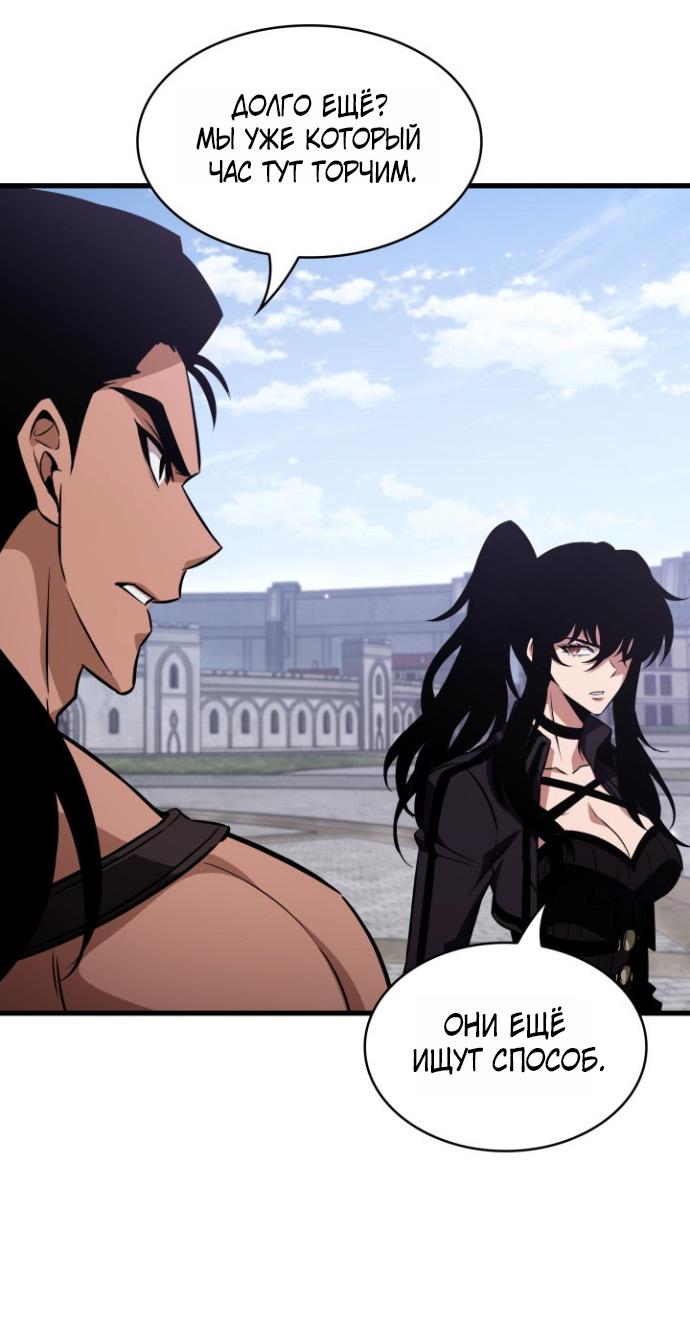 Read Выбери меня RU Manga Online