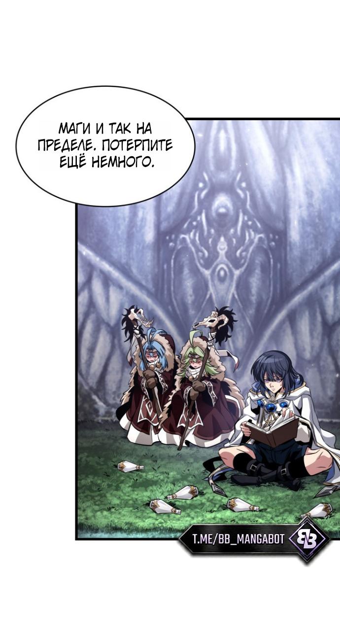 Read Выбери меня RU Manga Online