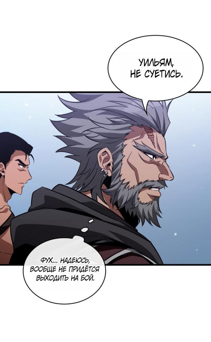 Read Выбери меня RU Manga Online