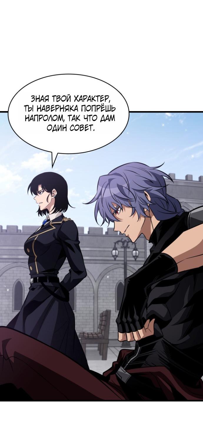 Read Выбери меня RU Manga Online
