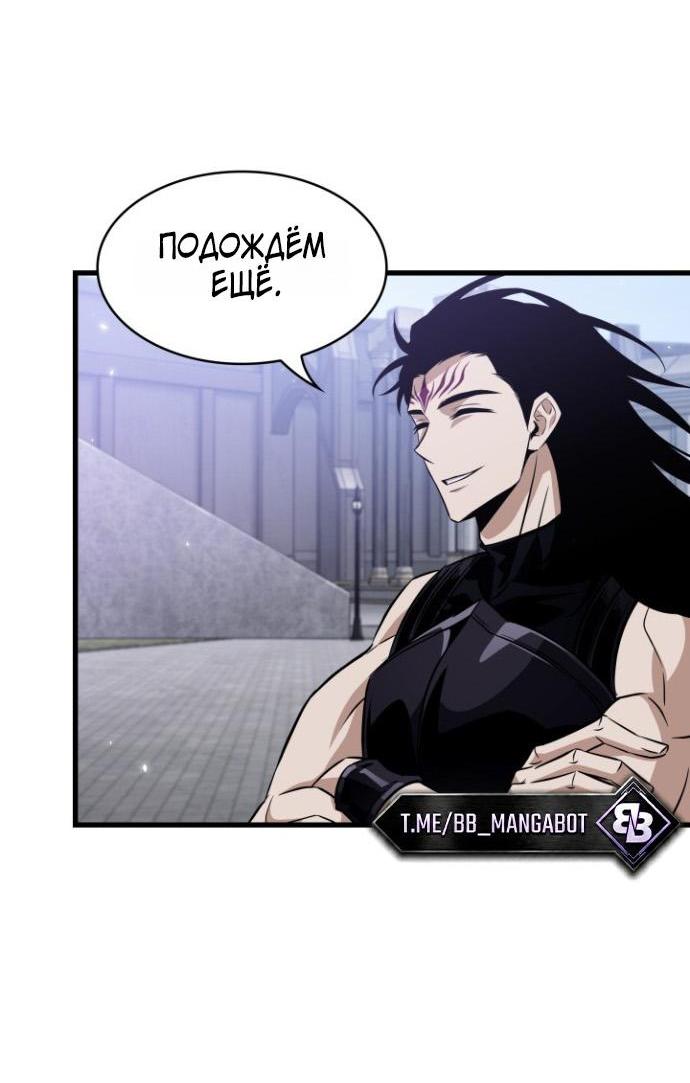 Read Выбери меня RU Manga Online
