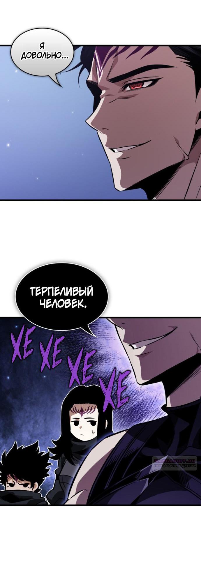Read Выбери меня RU Manga Online