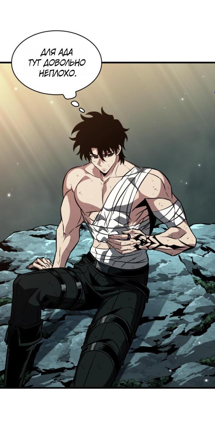 Read Выбери меня RU Manga Online